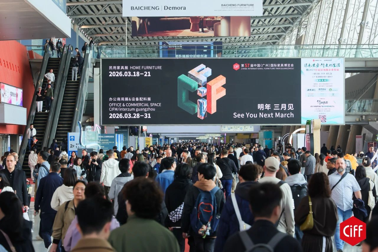 2026年广州家博会「CIFF设交圈·设计1000计划」全国启动礼于河北石家庄盛大启幕