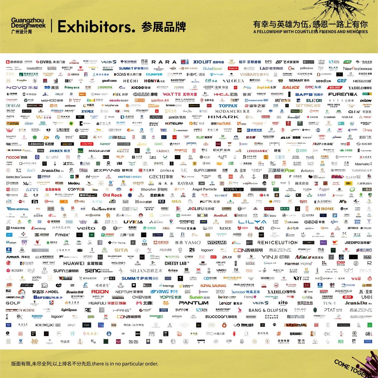 2026广州展讯·2026广州国际设计周·官网