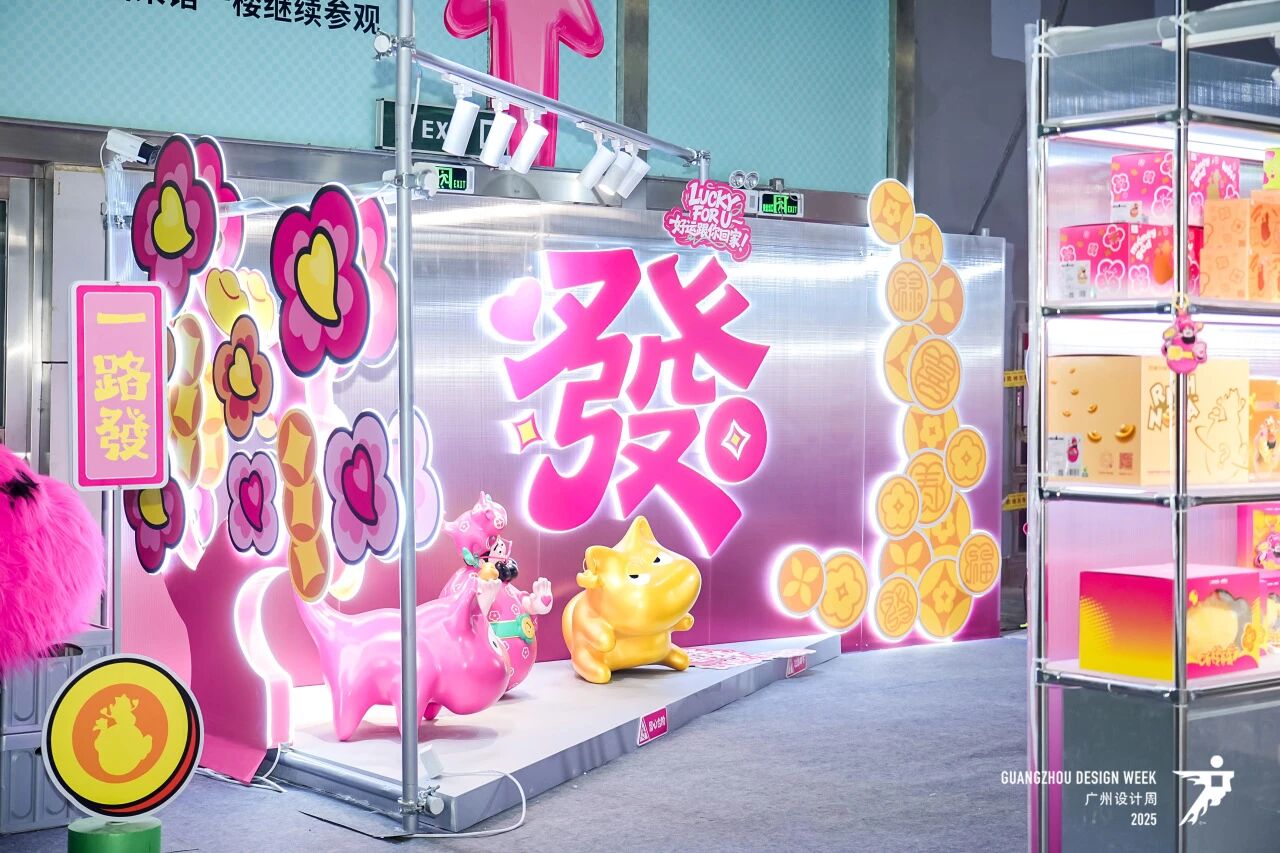 主办新发布2026广州设计及选材展览会(全国招商)