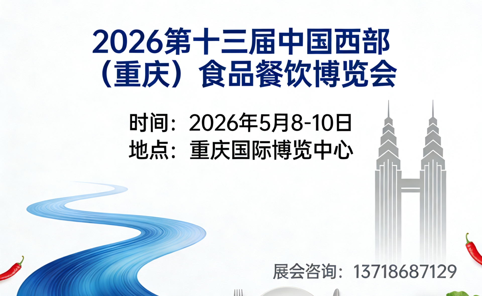 微信图片_20260114110941_167_203.png