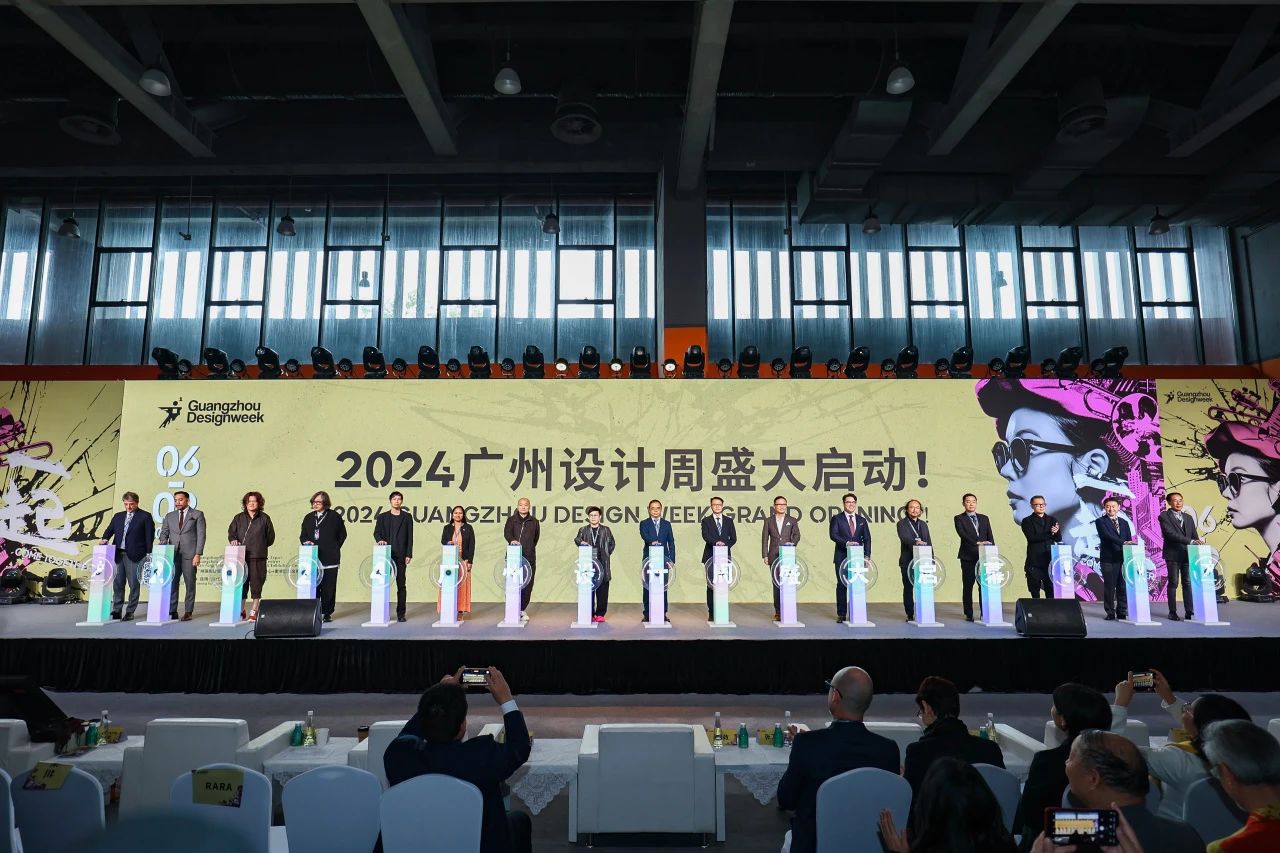 广州设计周2026广州设计及选材博览会（保利馆+国采馆+海珠馆）