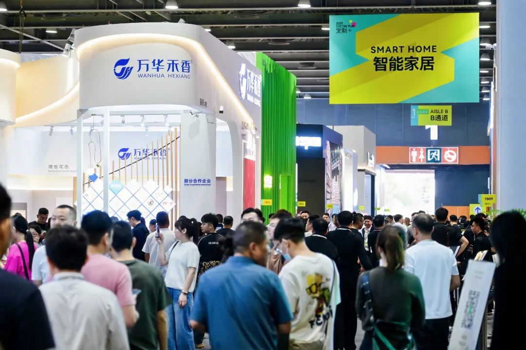 欢迎加入2026广州定制家居及定制五金展【九馆联动 全链覆盖】
