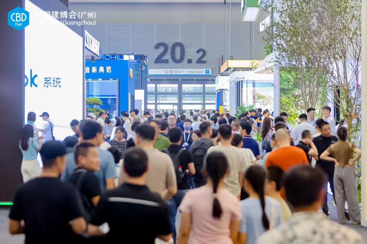 欢迎关注：2026广州建筑建材展【全球建装风向标】