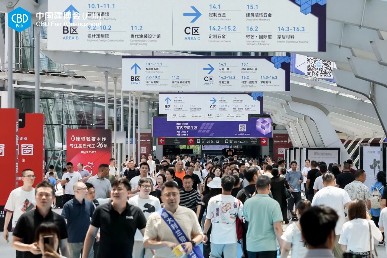 欢迎关注：2026广州建博会暨顶墙材料展【全球建装风向标】