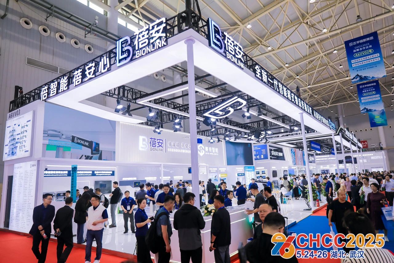 欢迎 访问「2026全国医院建设大会暨展览会」官方网站