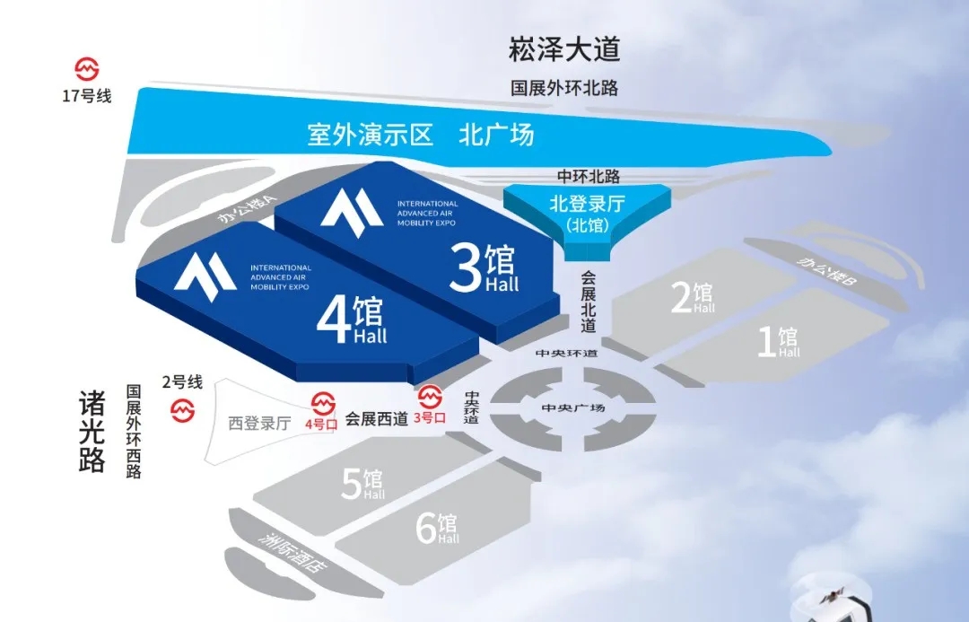 2026上海国际低空展