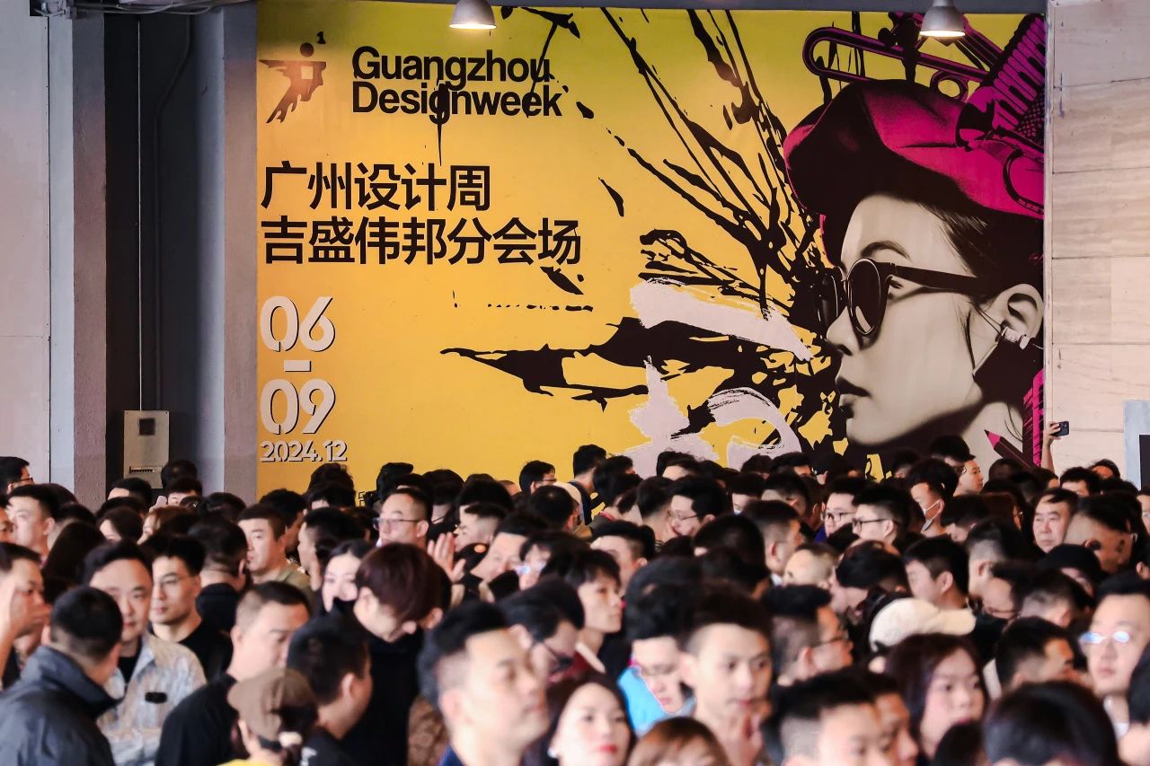 2026广州设计周（装饰板材展）·全案设计选材展