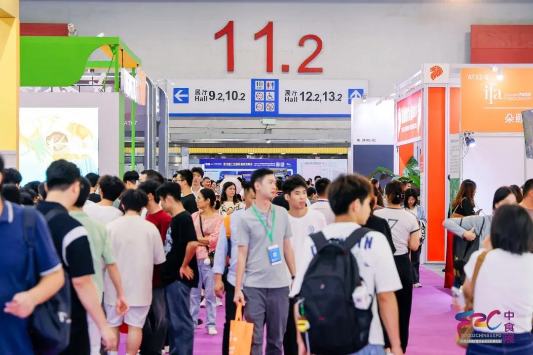 2025中食展图1.jpg