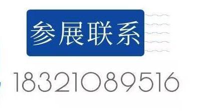 2026中国北京应急管理展览会