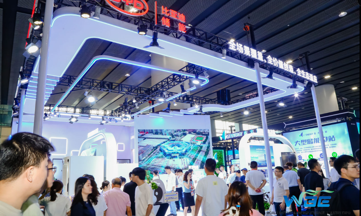 2026电池展图11.png