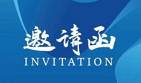 2027中国西部（重庆）连接器、线缆线束及加工设备展览会
