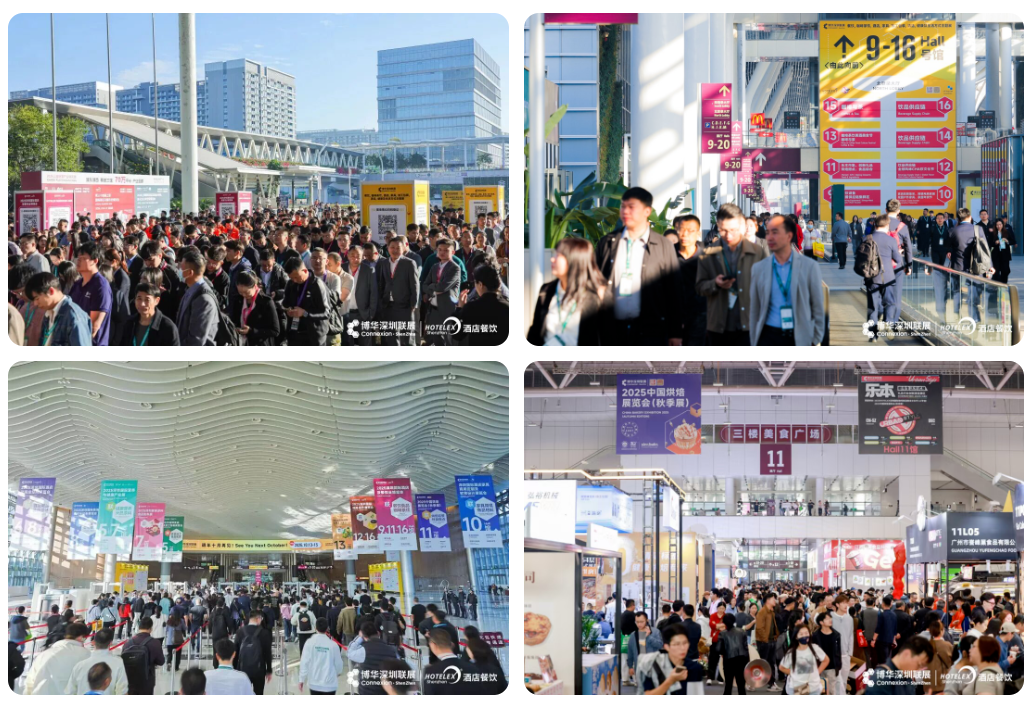 2026深圳餐博会图2.png